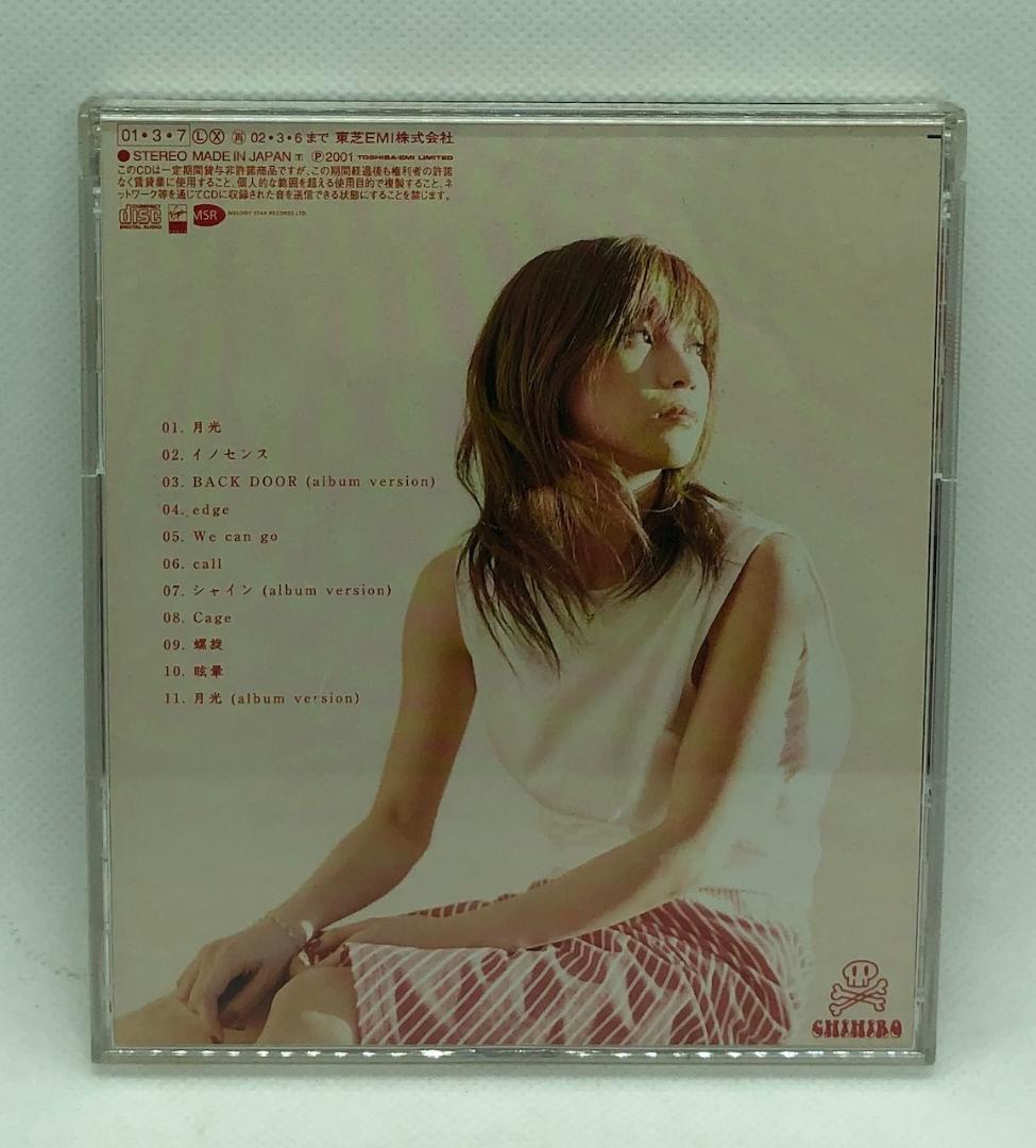 メルカリ 鬼束ちひろ インソムニア Cd 邦楽 666 中古や未使用のフリマ メルカリ 鬼束ちひろ インソムニア Cd 邦楽 666 中古や未使用のフリマ