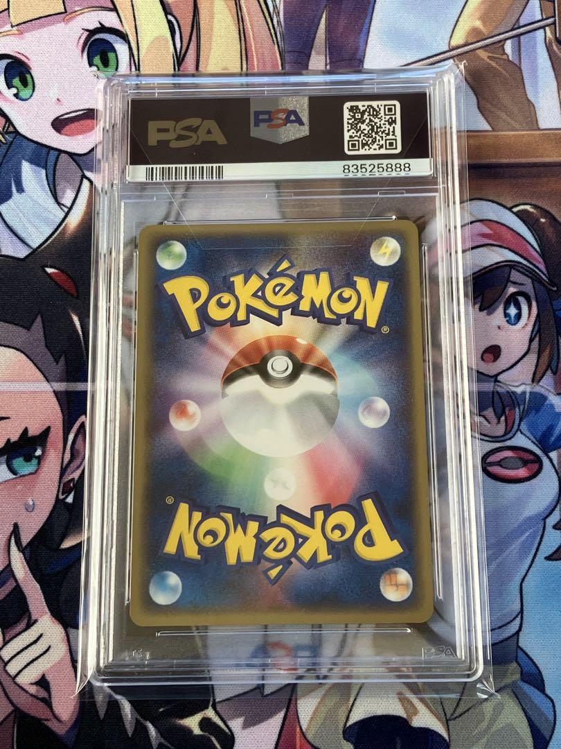 ポケモンカード　ジラーチ　006 psa10 PSA10鑑定済〕ジラーチ【-】{006/014}
