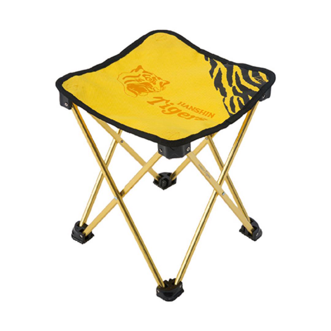 新品 阪神タイガース アルミスツール ２個セット