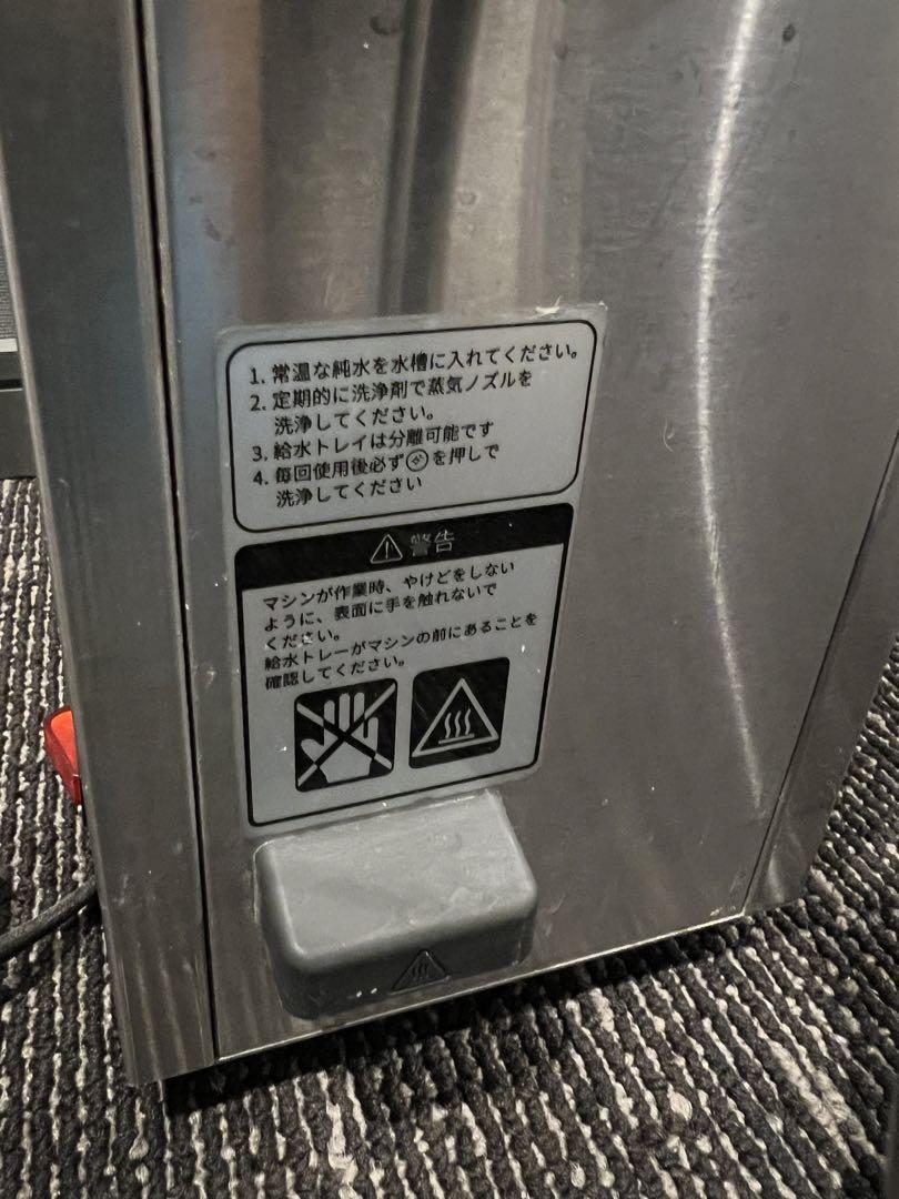 WPM Milk Steamer ミルクスチーマ MS-130T