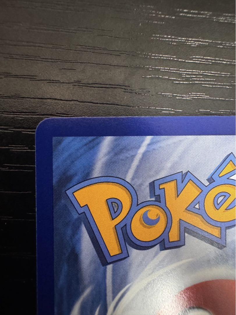 中国版　中国限定　リーフィア　AR 宝石包　ポケモンカード