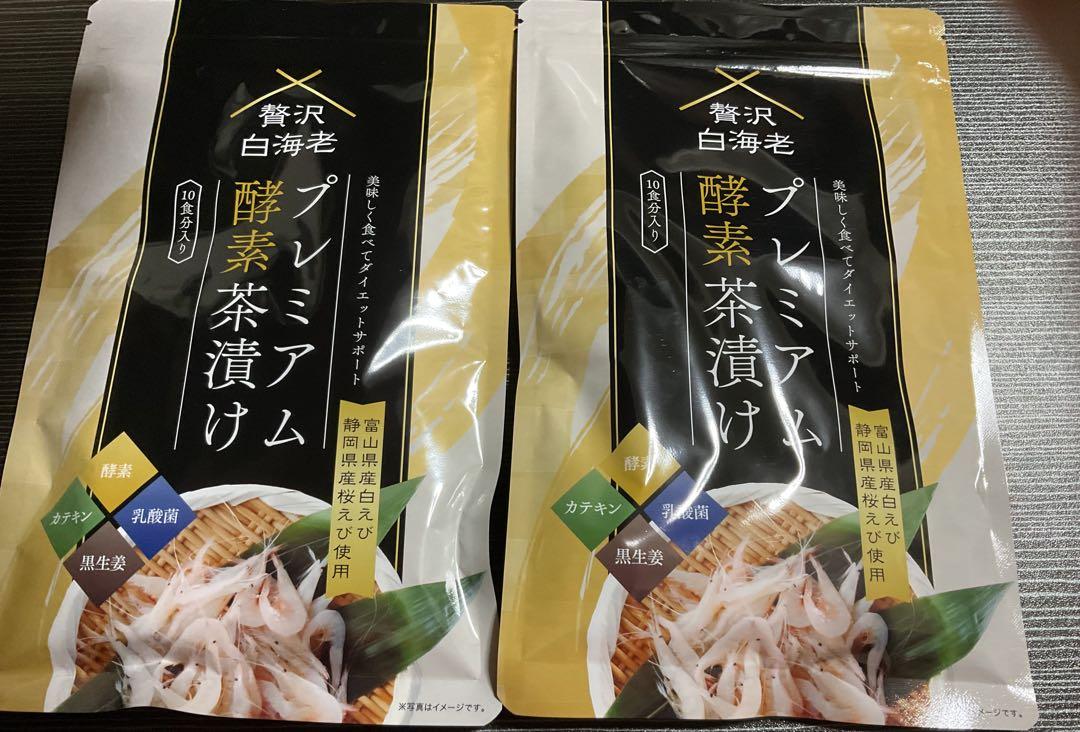 プレミアム酵素茶漬け　２袋