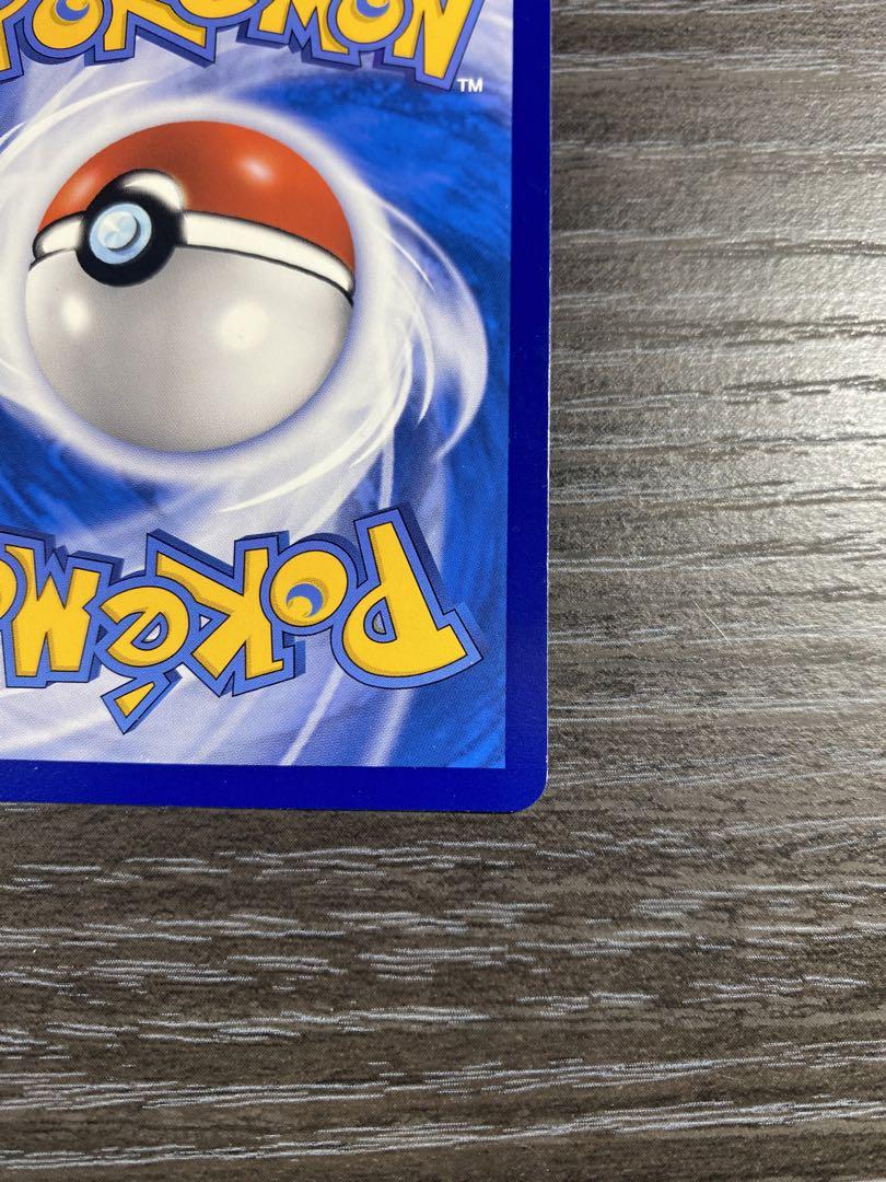 ポケモンカード リーリエの全力 SR