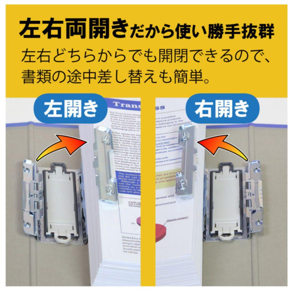 キングジム スーパードッチ A4 タテ グレーNo1470 未使用品