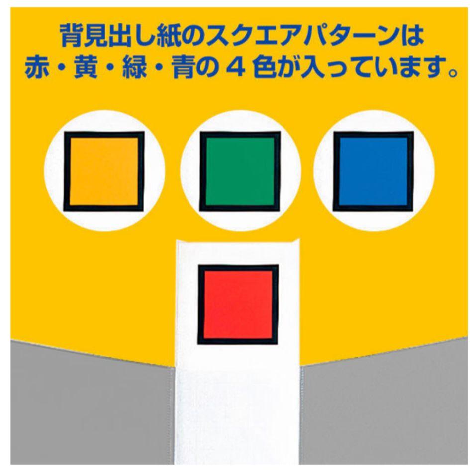 キングジム スーパードッチ A4 タテ グレーNo1470 未使用品
