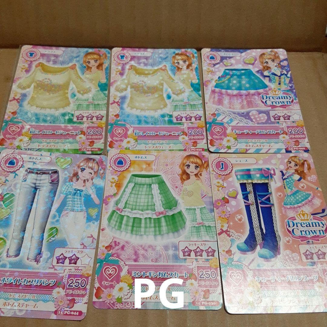 大空あかりちゃんセット プロモカード多数 大空あかりちゃんセット プロモカード多数 - メルカリ