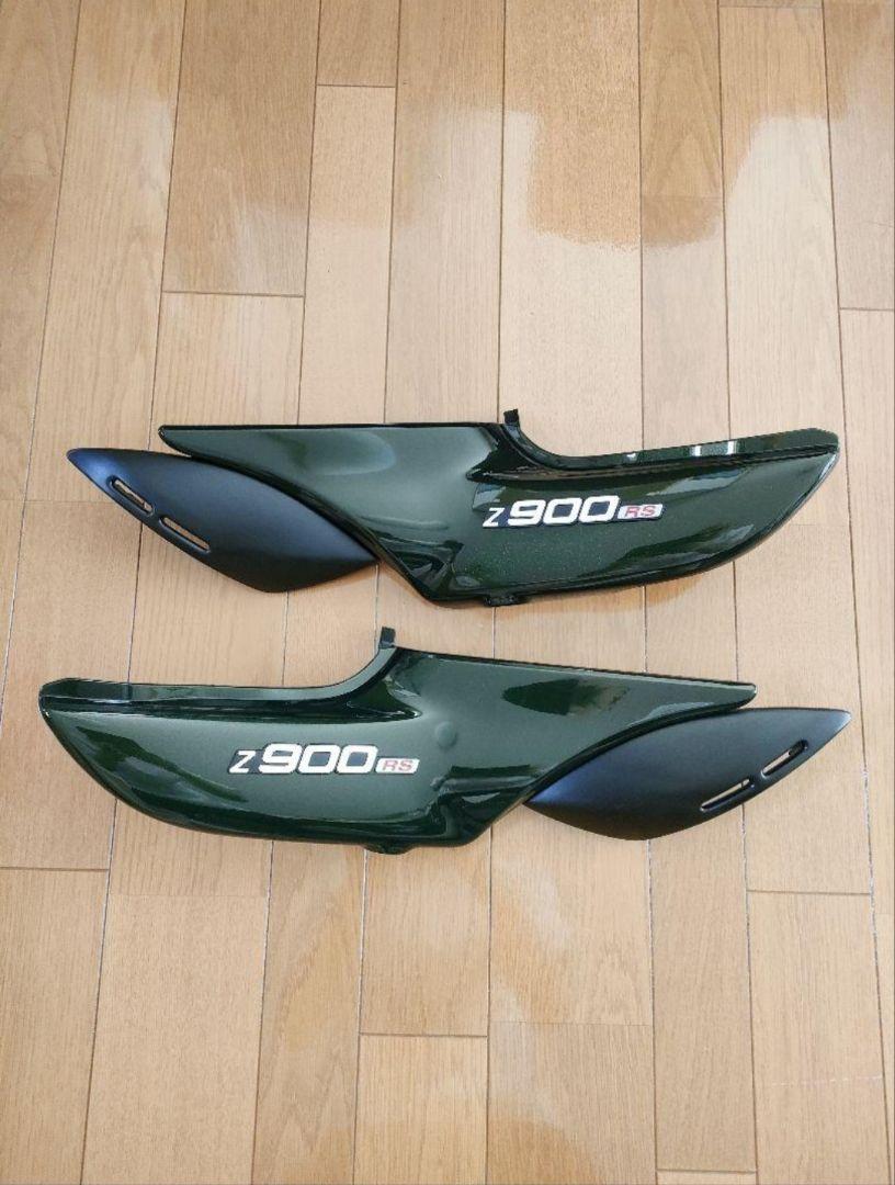 新車外し】Kawasaki Z900RS 純正サイドカバー - メルカリ