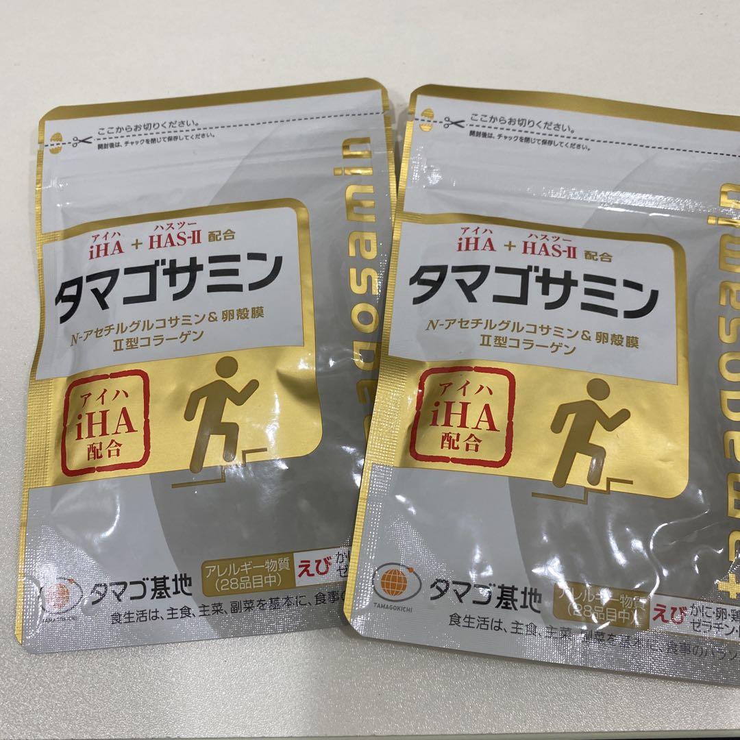 タマゴサミン　90粒 2袋セット