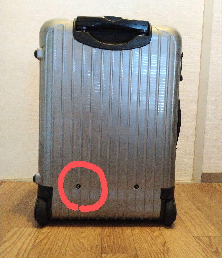 RIMOWA リモワ サルサスーツケース