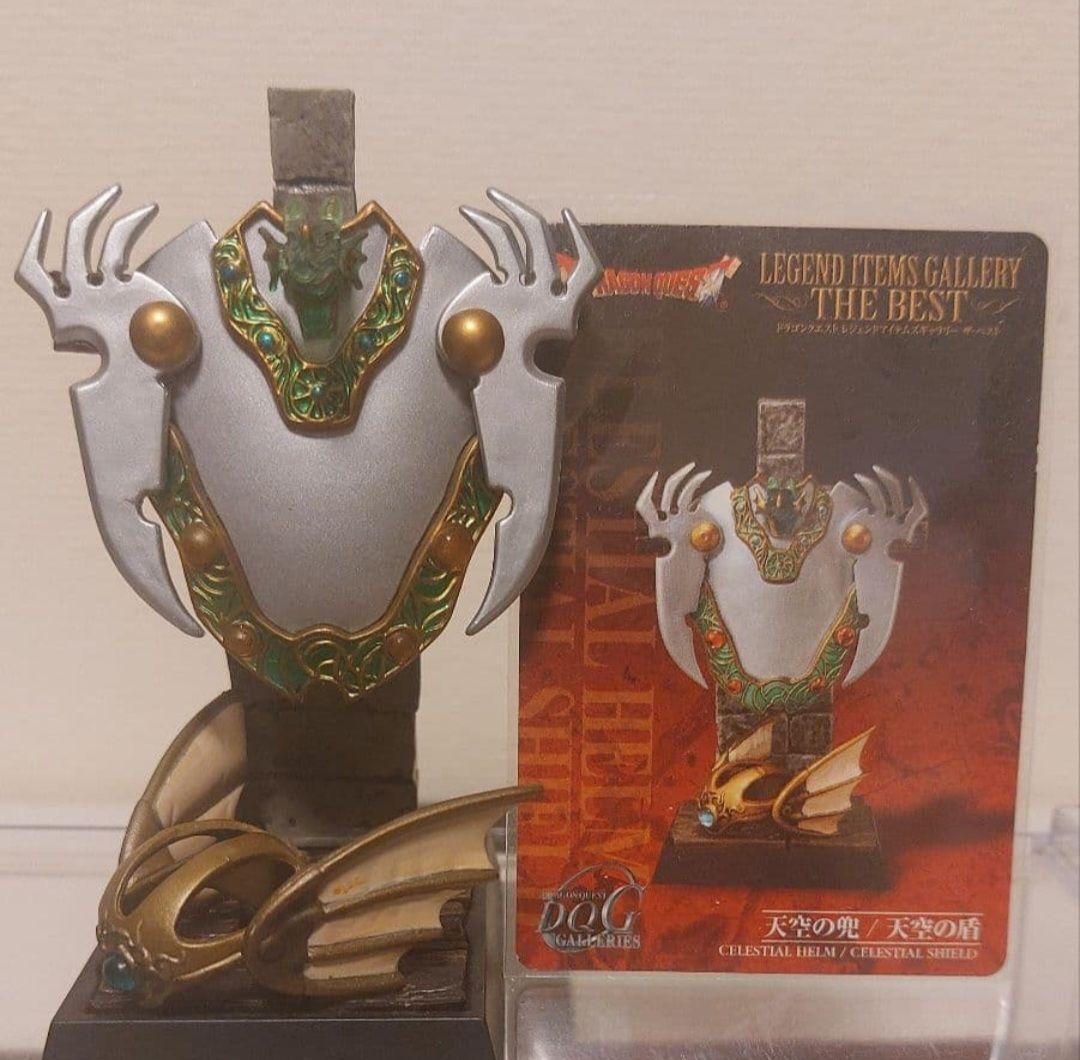 ドラゴンクエスト フィギュア レジェンド アイテムズ ギャラリー 天空の鎧 ドラゴンクエスト フィギュア レジェンド アイテムズ ギャラリー 天空の鎧