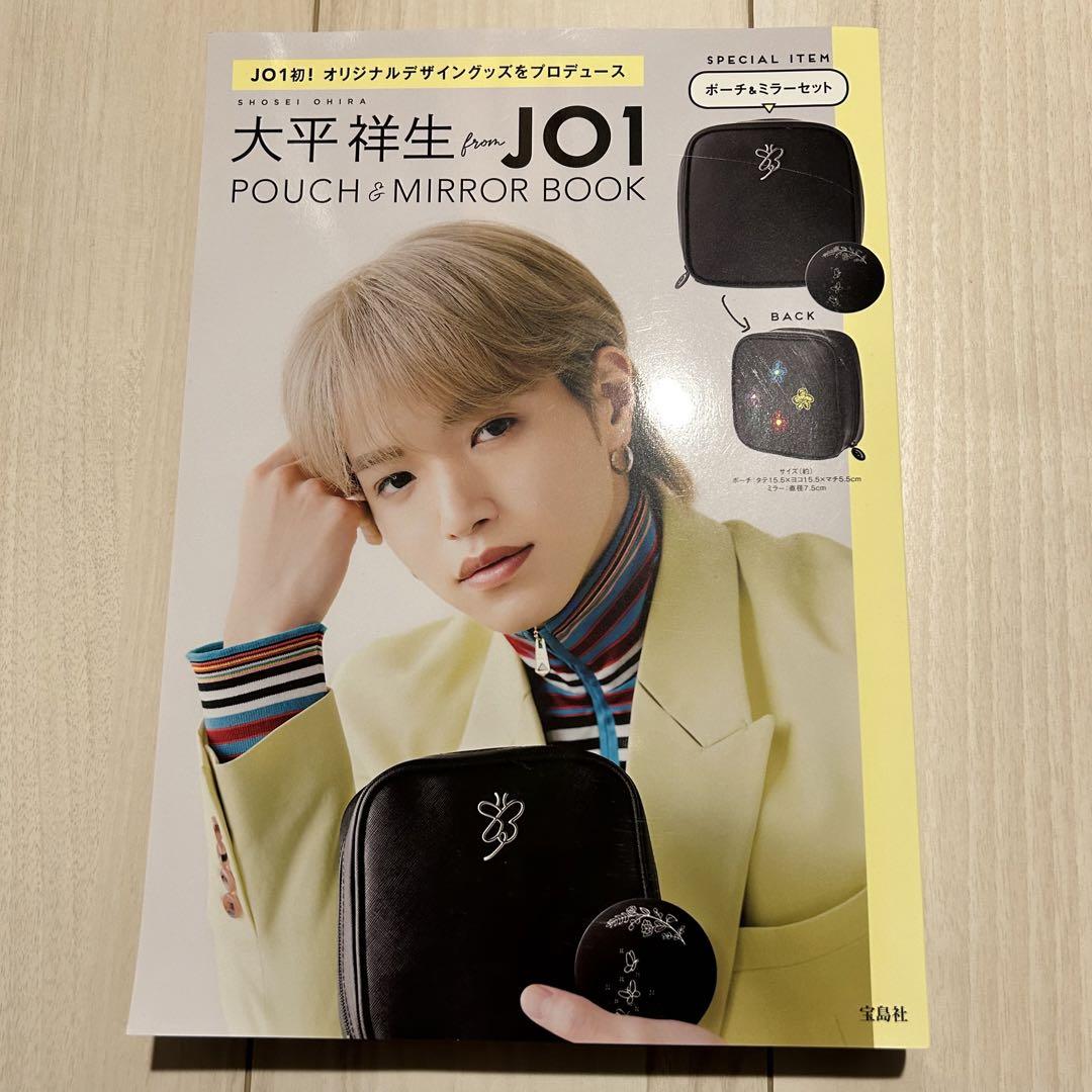 JO1 大平祥生 まとめ売り 大平祥生 JO1 まとめ売り JO1DERSHOW クリスマス - メルカリ