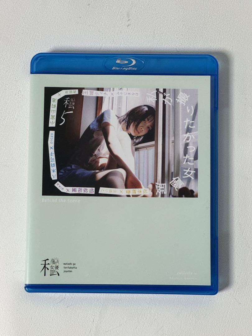 私が撮りたかった女優展 5 Blu-ray