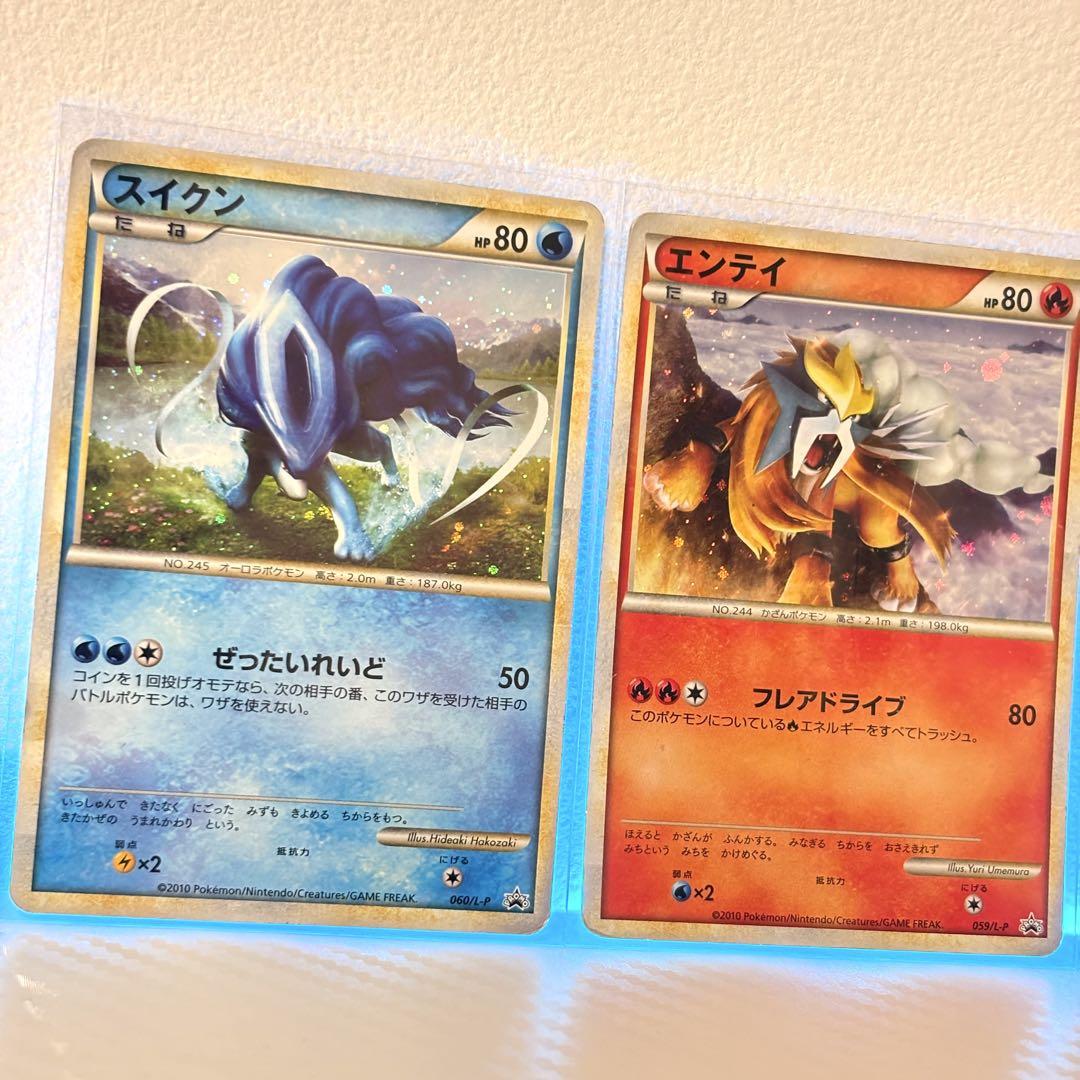 【総額4.5万】超希少　伝説3犬　プロモ　なかなか買えない希少品