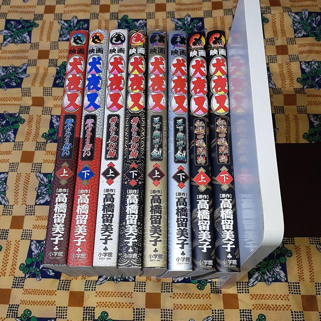 Amazon.co.jp: 犬夜叉 コミック 1-30巻セット (少年サンデーコミックススペシャル) : 高橋 留美子著: 本