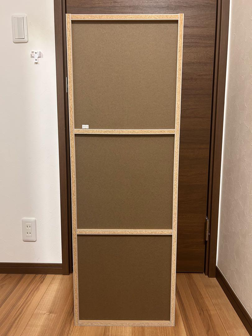 無印良品　パルプボードボックス・タテヨコＡ４サイズ・３段・ベージュ　廃盤