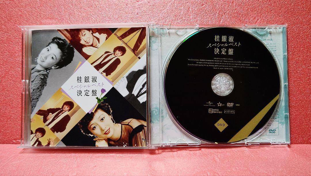 Amazon | 桂銀淑スペシャルベスト決定盤 (2枚組)(DVD付)(特典