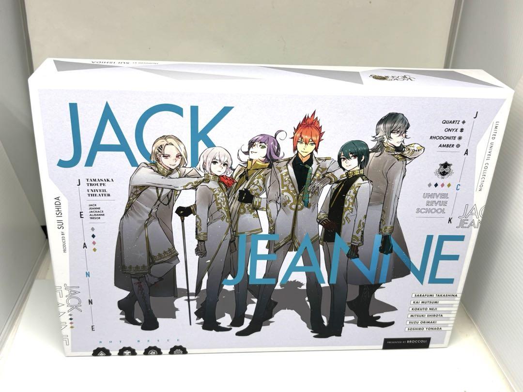新品未開封！ジャックジャンヌ 限定Unveil Collection