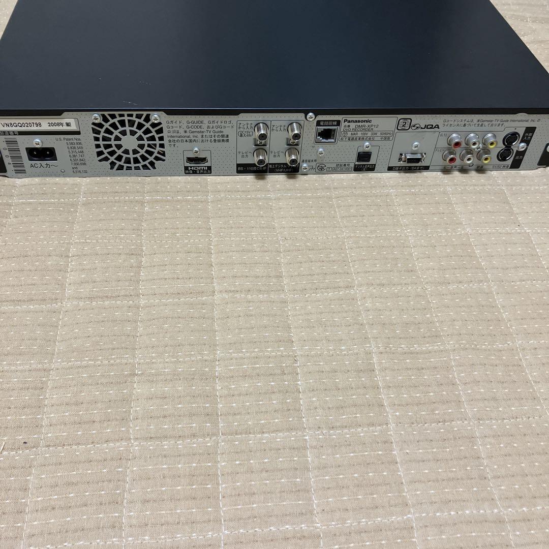 Panasonic ハイビジョン DIGA DMR-XP12 DVDレコーダー在庫