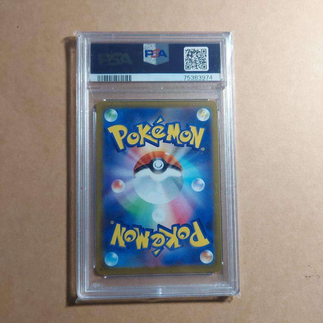 PSA10】ピカチュウ V SR スタートデッキ100 - メルカリ