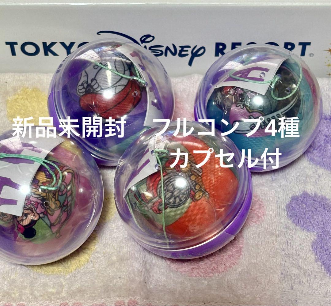 【新品未開封・最新】ディズニー カプセルトイ　エコバッグ フルコンプリート4種
