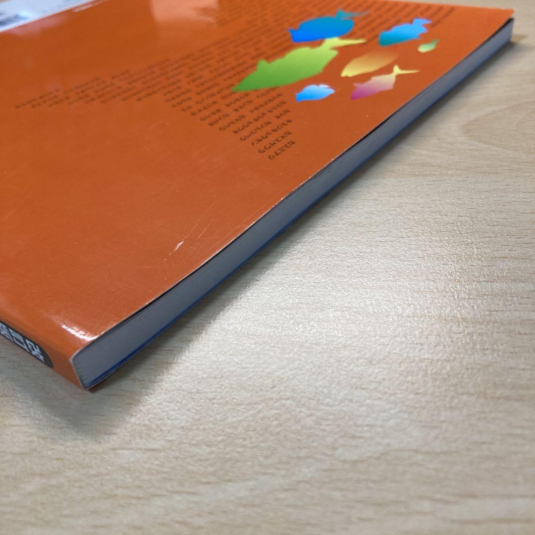 おきなわの釣り魚図鑑 335種 メルカリ おきなわの釣り魚図鑑 335種 メルカリ