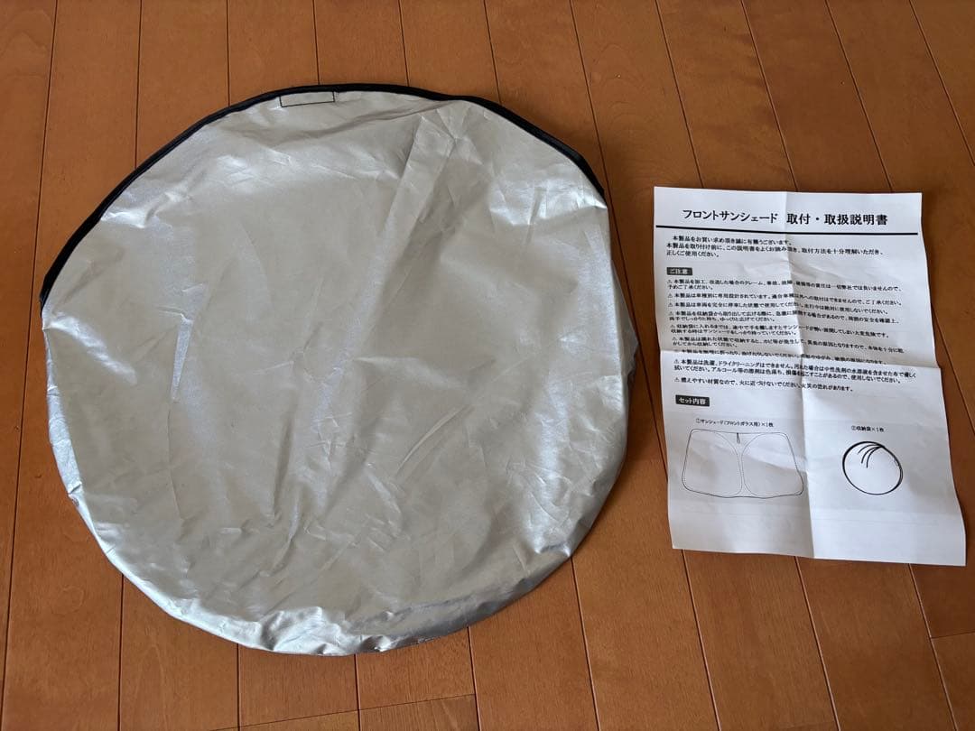 ベッドキット ウィンドウスクリーン目立った傷や汚れなし