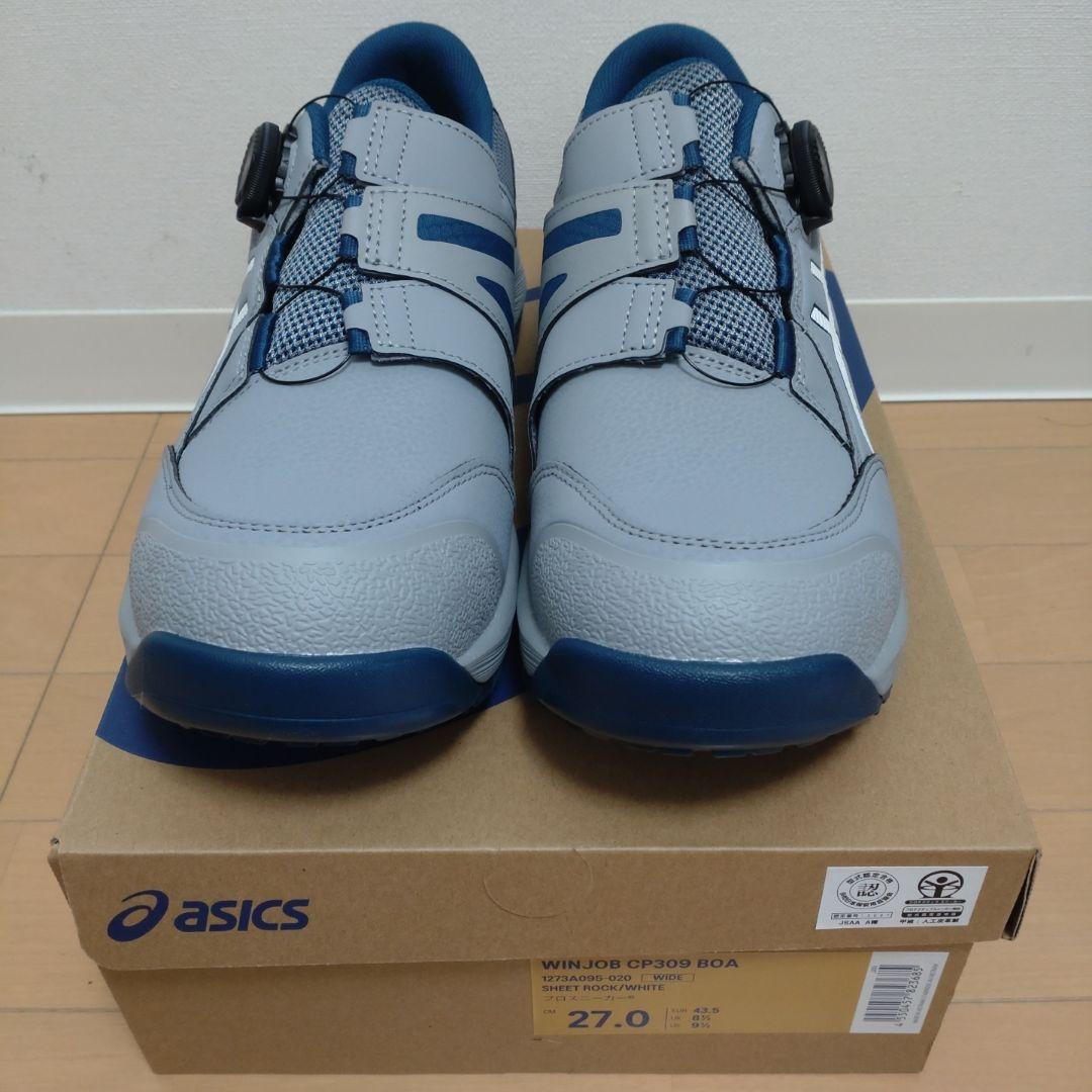 新品 asics WINJOB CP309 BOA 27.0cm 安全靴 - メルカリ