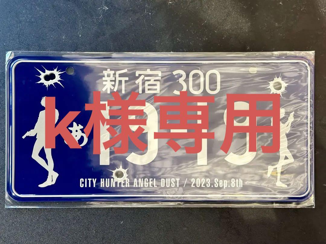 呪術廻戦展 アートコースター 五条悟 4枚