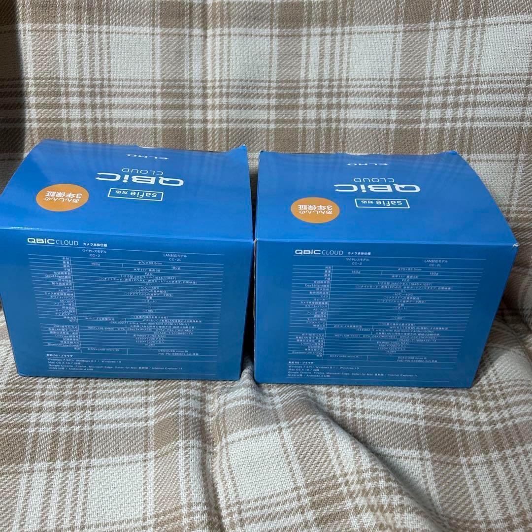 ELMO QBIC CLOUD 防犯カメラ 2個セット　未使用品