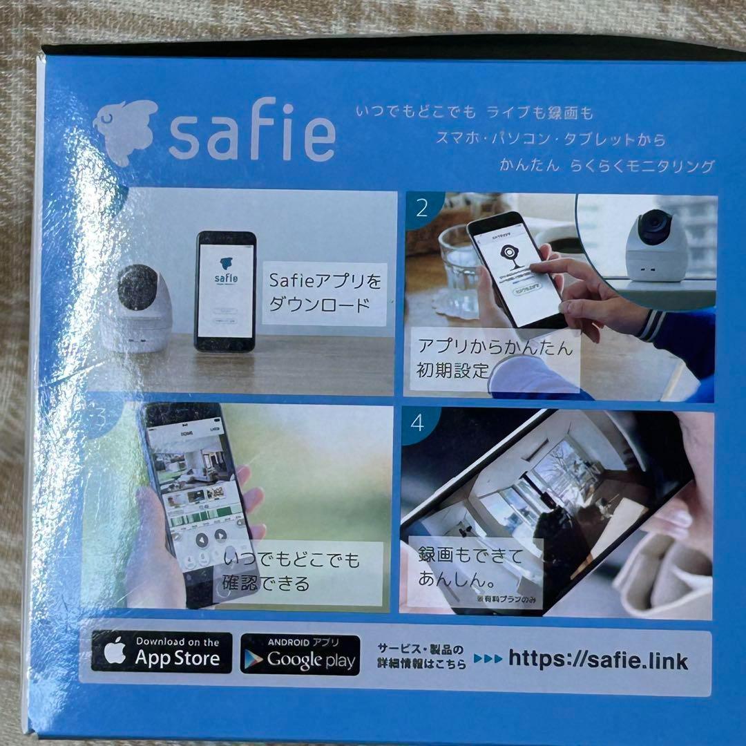 ELMO QBIC CLOUD 防犯カメラ 2個セット　未使用品