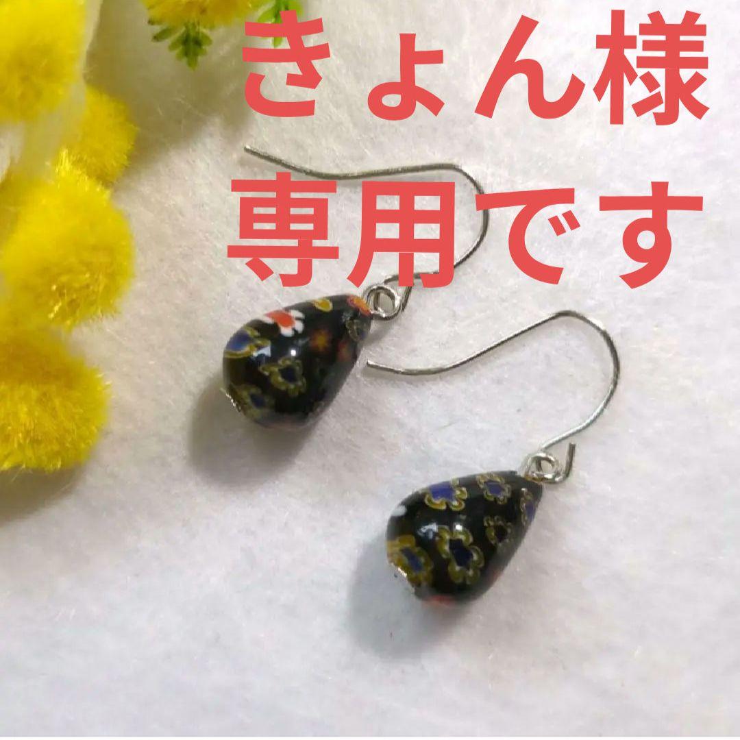 きょん様ご依頼品 きょん様 リクエスト 3点 まとめ商品 - メルカリ