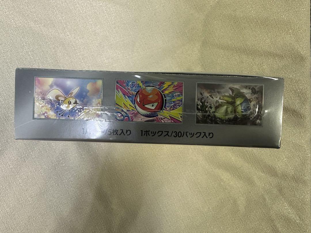 ポケモンカードバトルパートナーズ1BOX