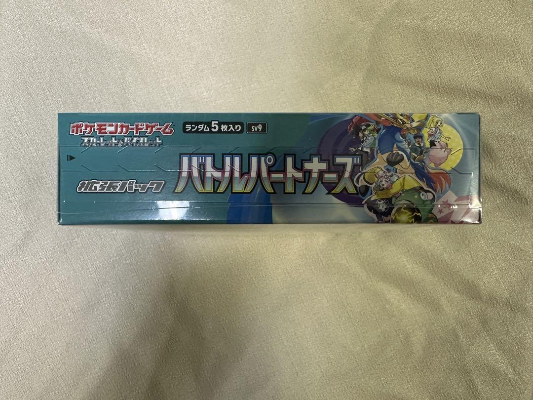 ポケモンカードバトルパートナーズ1BOX