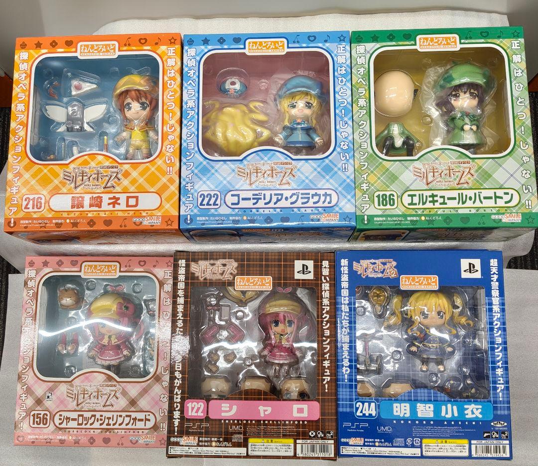 ミルキィホームズ ねんどろいど 6個セット