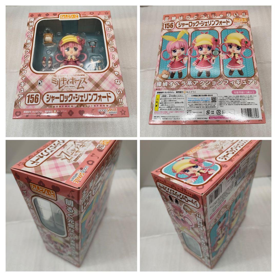 ミルキィホームズ ねんどろいど 6個セット