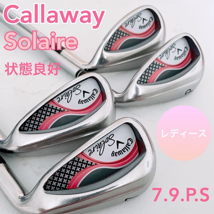 【レディース】 キャロウェイ ソレイユ アイアン 4本 Solaire ソレイル