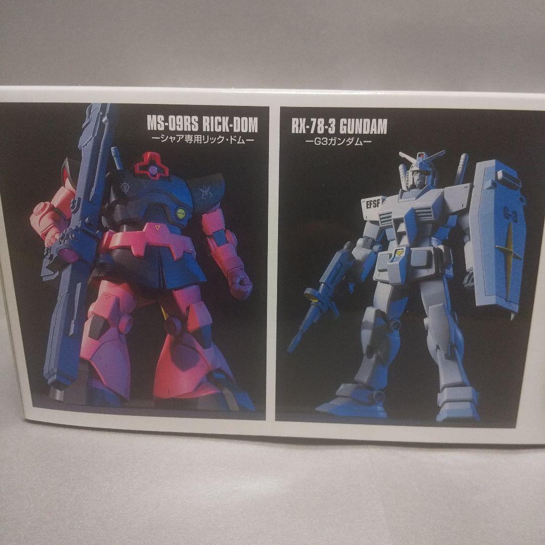 HG RX-78-3 ガンダム+シャア専用リック・ドム