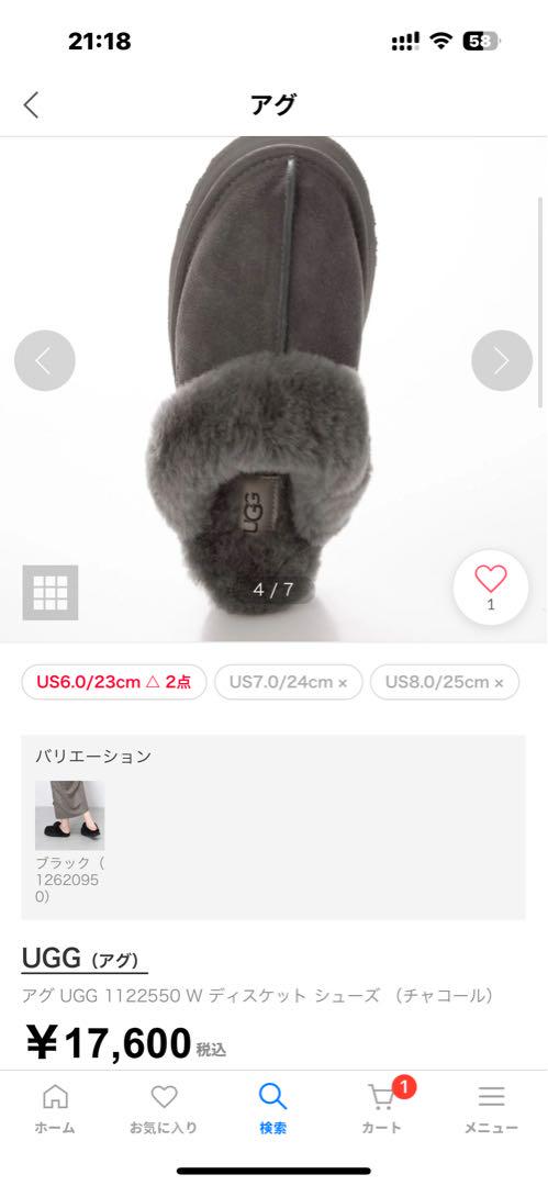 靴 UGG 1122550 HANA