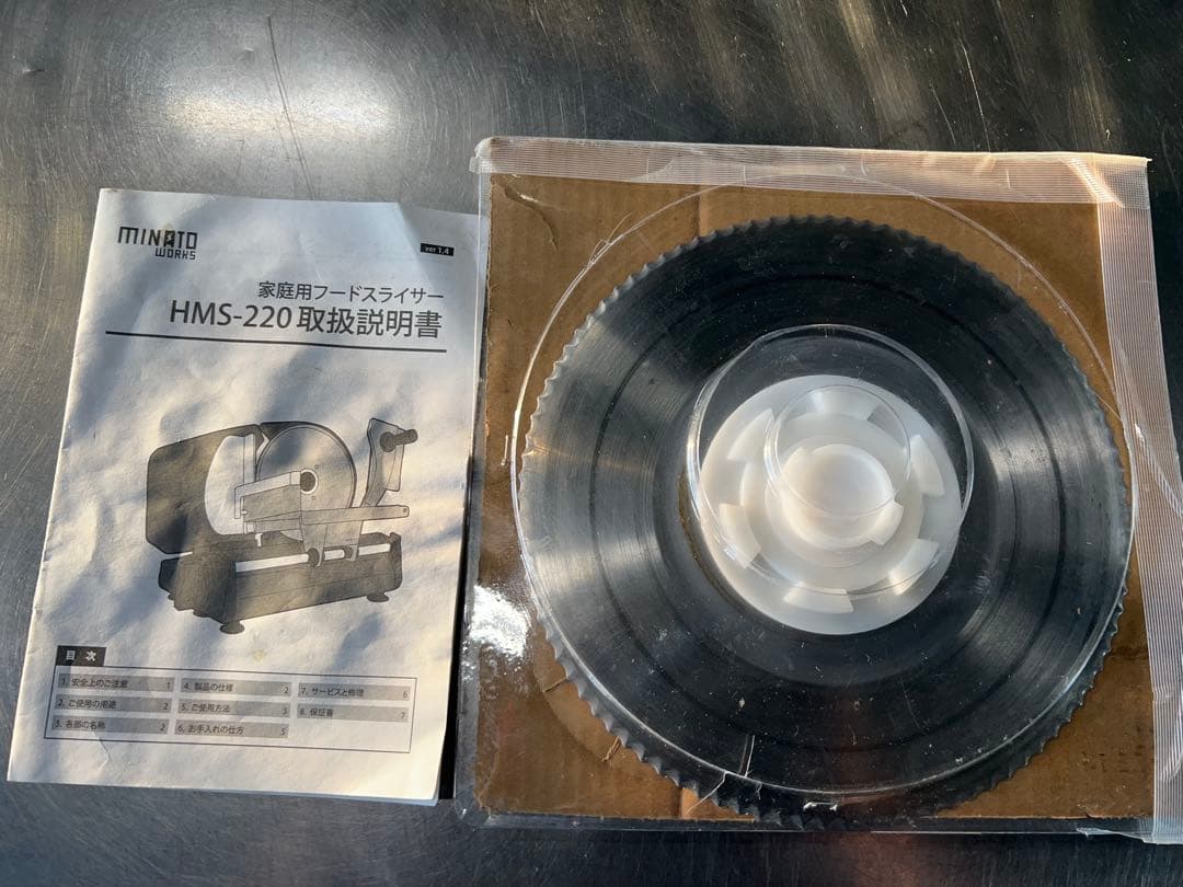 2021年 ミナトワークス 家庭用 フードスライサー 2021年 ミナトワークス 家庭用 フードスライサー