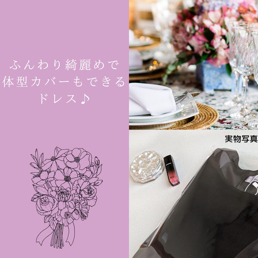 新品 2XL 結婚式 ワンピース レディース 大きいサイズ 袖あり 黒 ドレス