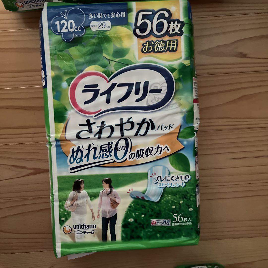 ライフリー⭐︎さわやかパッド⭐︎56枚入り✖️6袋⭐︎新品未使用 専用⭐︎ライフリー⭐︎さわやかパッド⭐︎56枚✖️6袋⭐︎新品