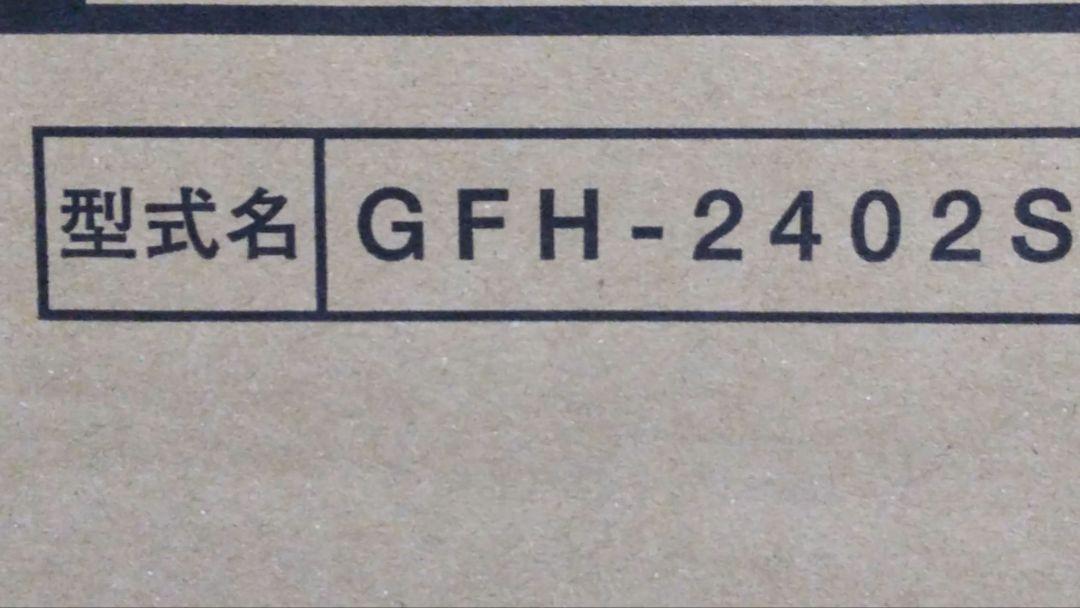 ♦新品在庫処分♦ガスファンヒーター