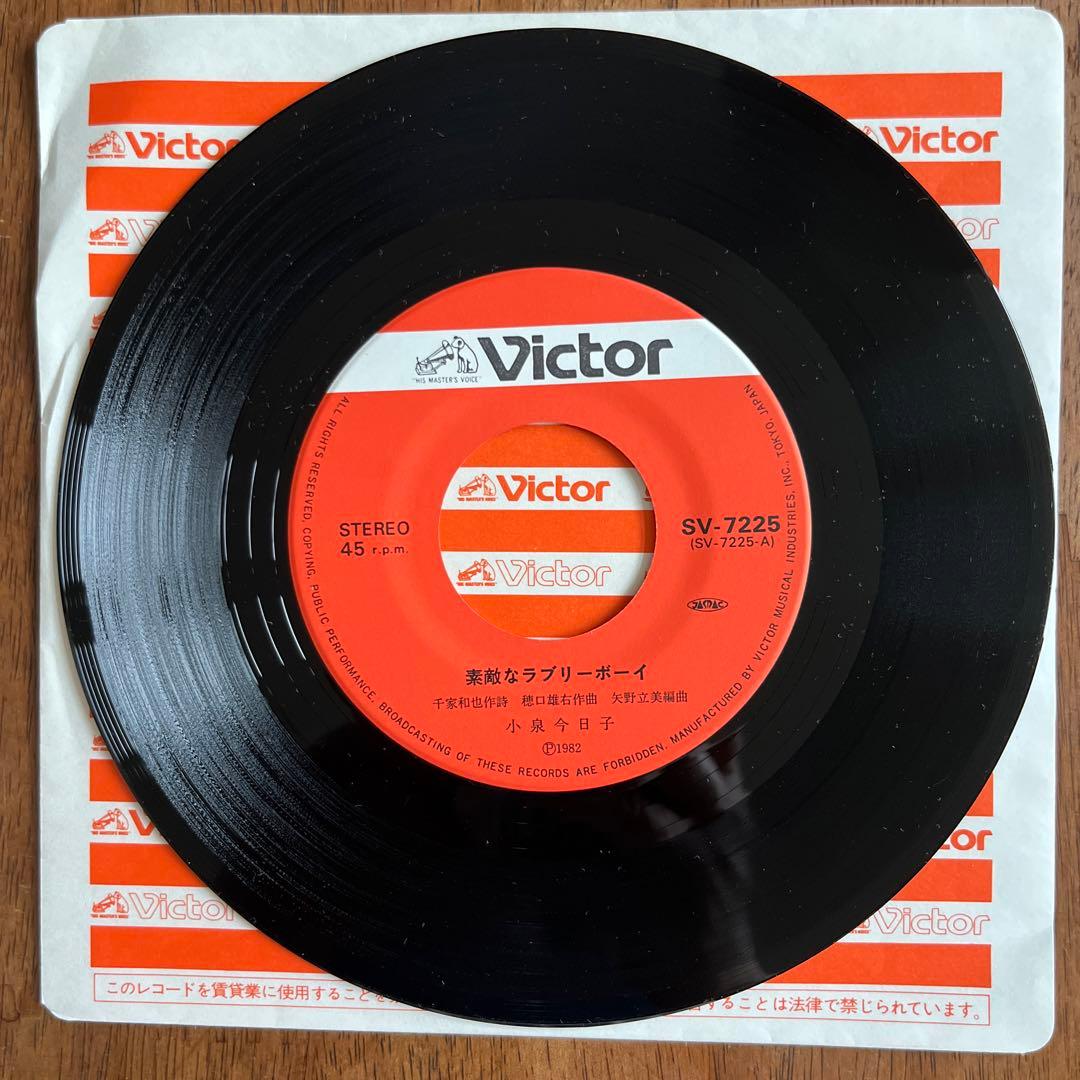 小泉今日子素敵なラブリーボーイレコード歌詞カードのみです直筆サイン色紙 小泉今日子素敵なラブリーボーイレコード歌詞カードのみです直筆サイン色紙