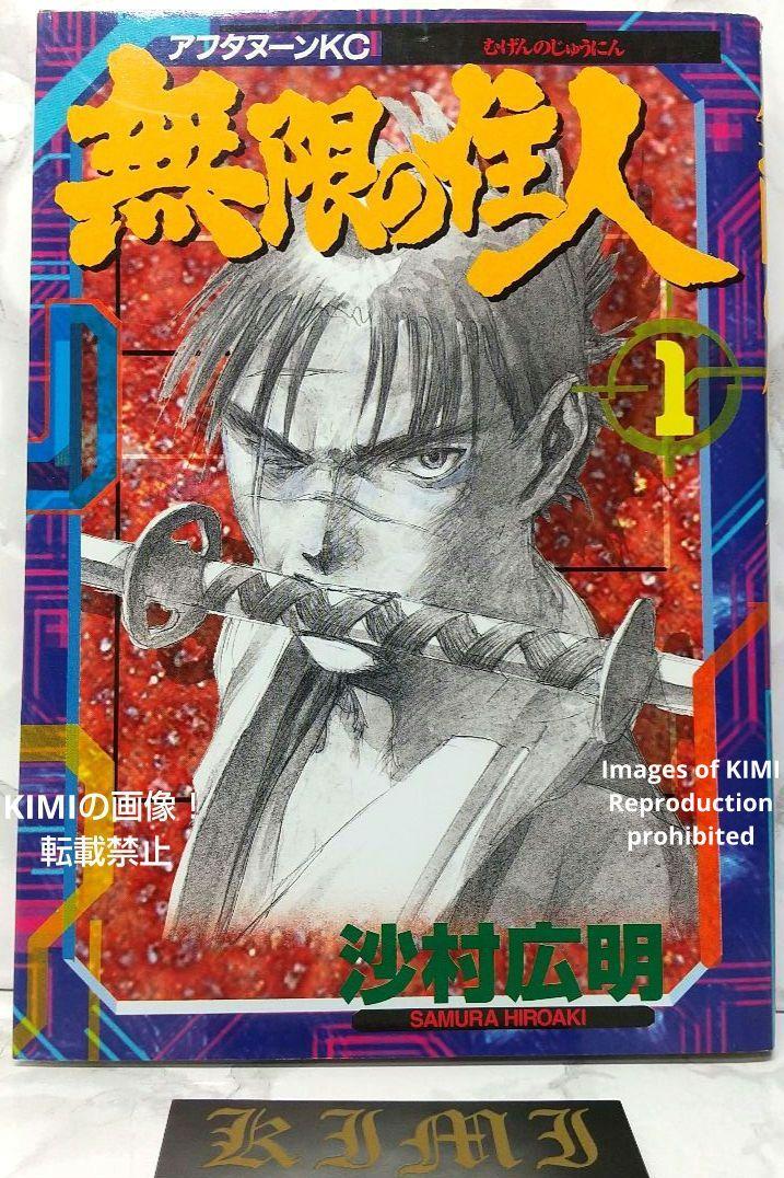 オーイとんぼ 漫画 全巻セット