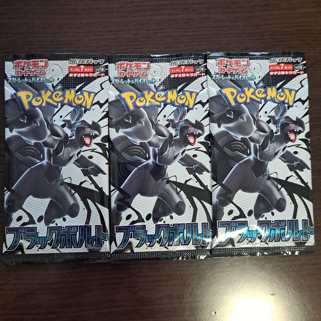 ポケモンカードテラスタルフェス(シュリンク付き)・ホワイト