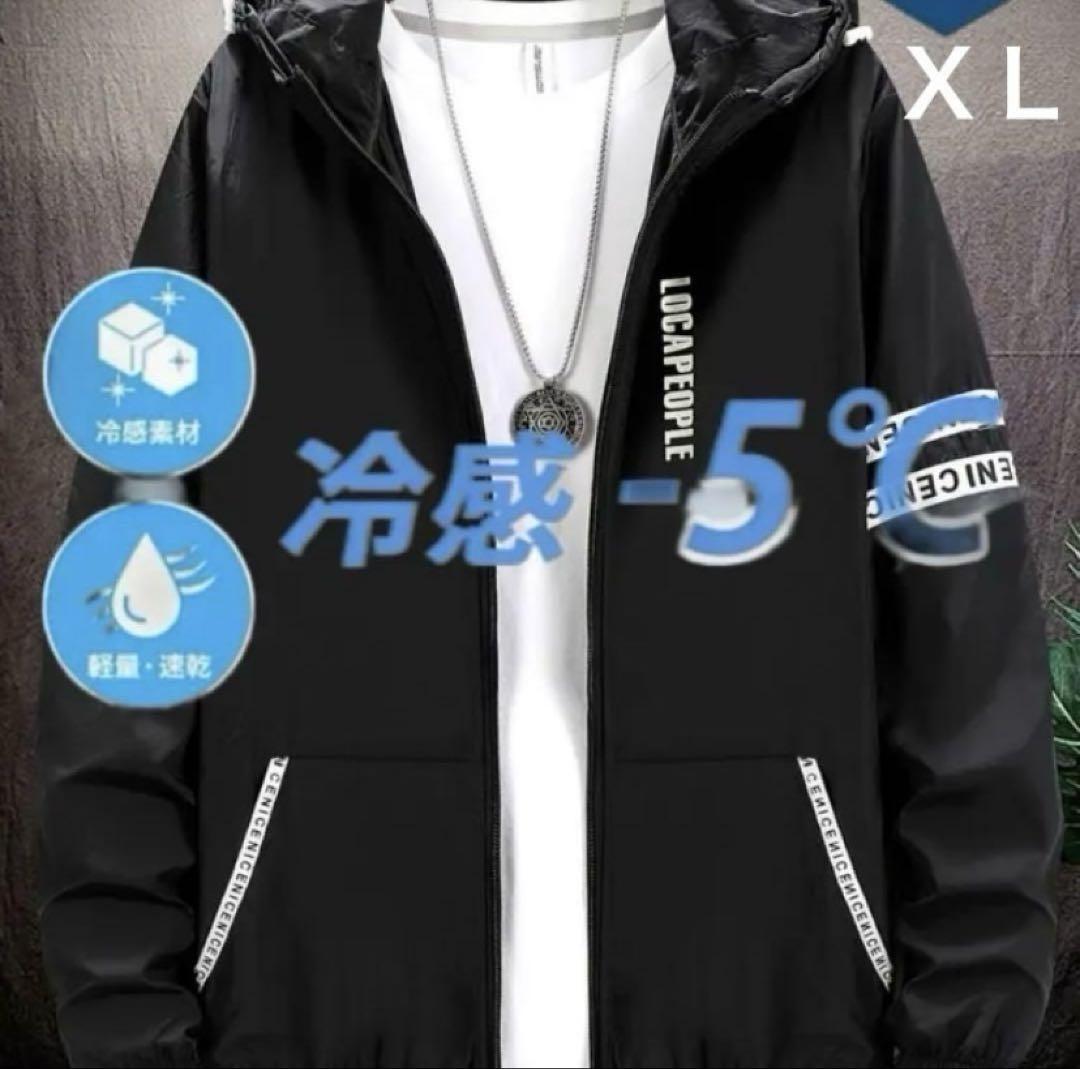 冷感機能付きブラックフードジャケット XL - メルカリ