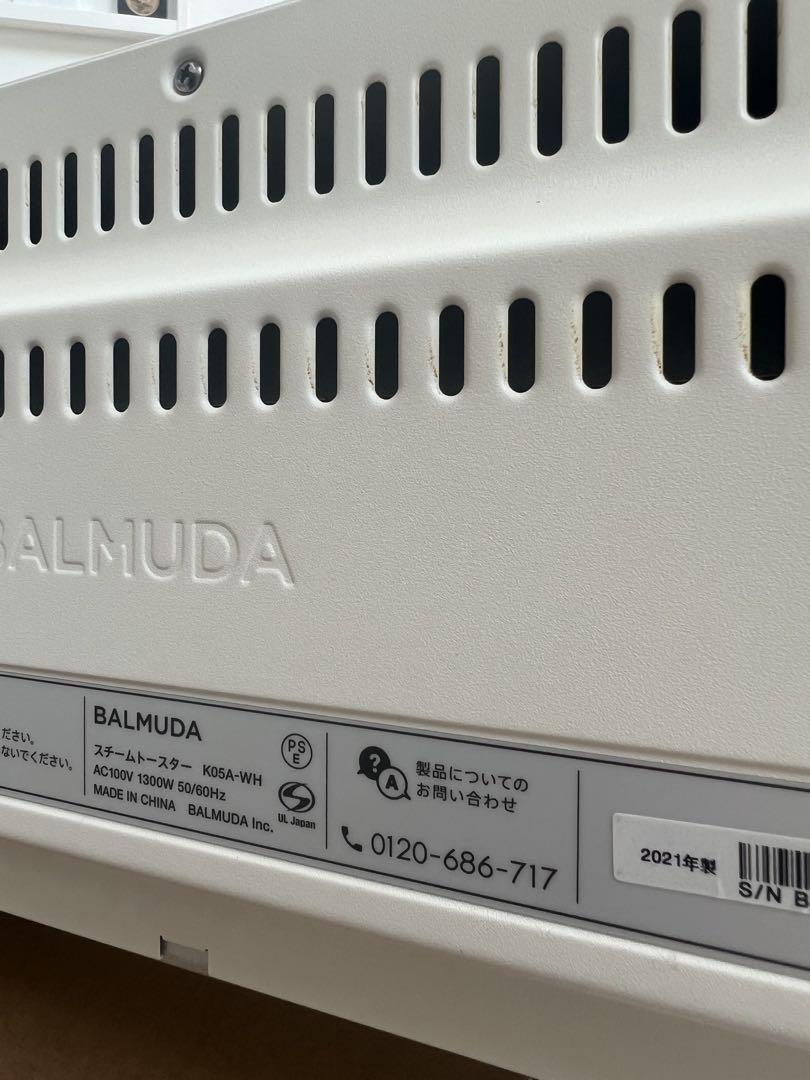 BALMUDA The Toaster 2021年式