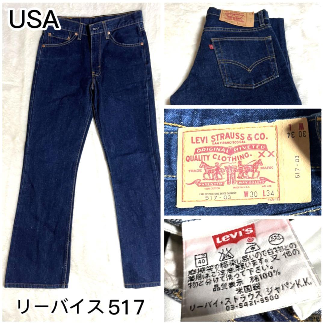 USA製　リーバイス 517 ・30W 34L・良品