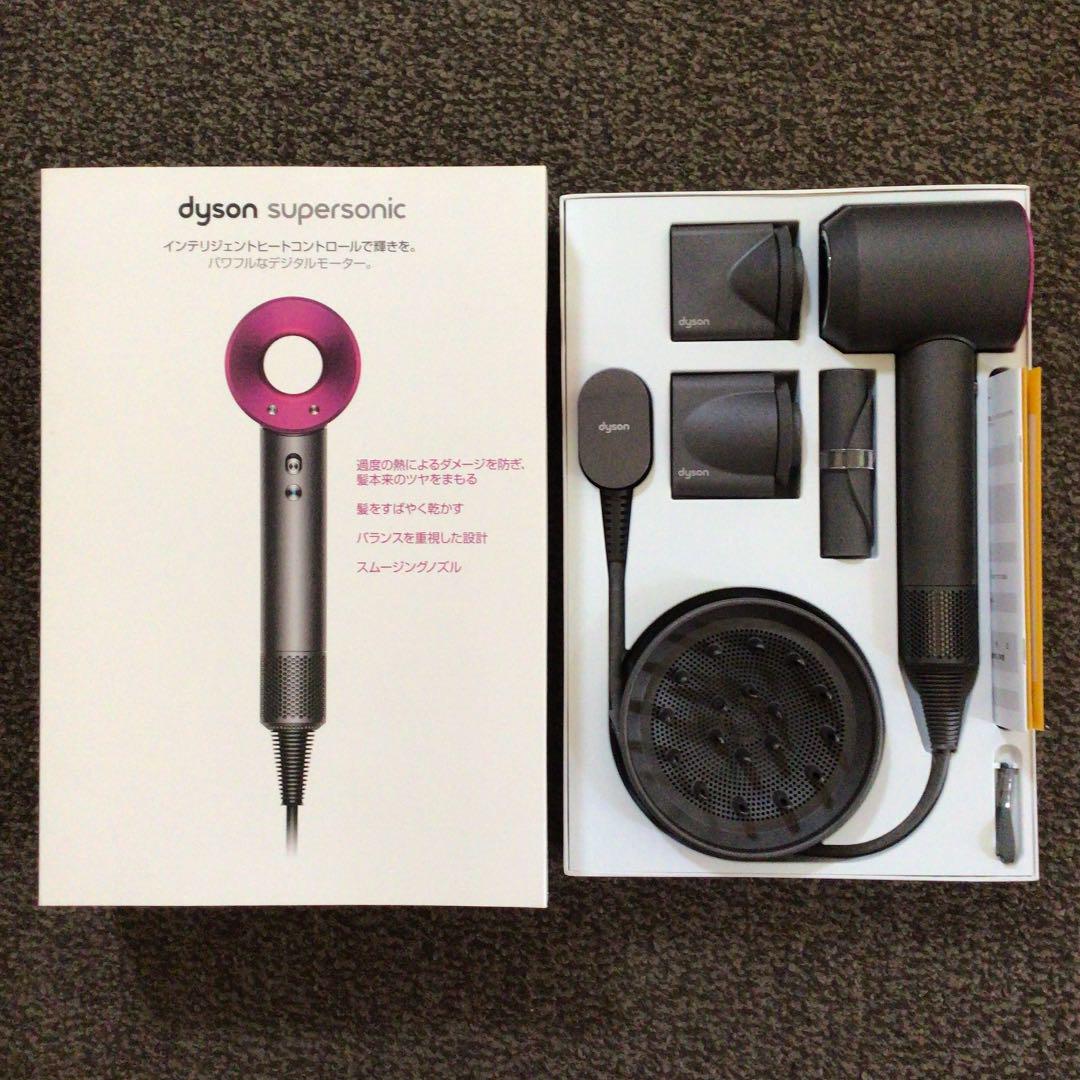 ホワイト系お気に入りの ダイソン ヘアドライヤー dyson HD01 IIF 説明