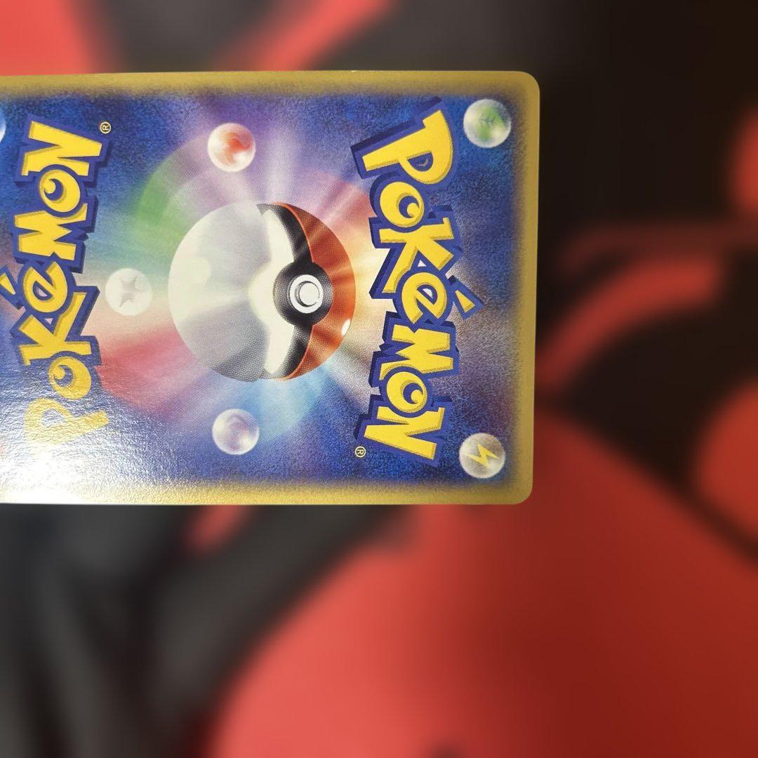 ポケモンカード　ファイヤー　019/088 eカード